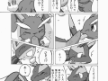 s_1234271195639_120876_-_comic_lopunny_lucario_Pokemon.png